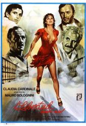 Либера, любовь моя