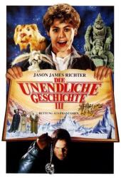 Бесконечная история 3