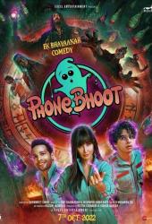 Телефонная будка