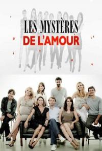 Тайны любви