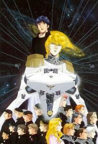 Легенда о героях Галактики