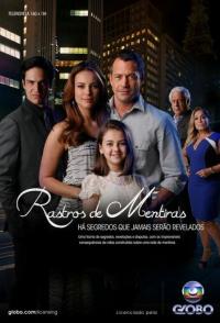 Любовь к жизни