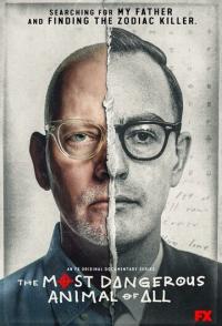 Самое опасное животное