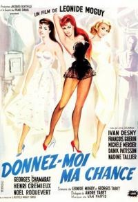 Дай мне шанс