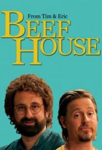 Холостяцкий дом