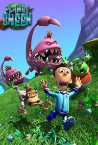 Планета Шина