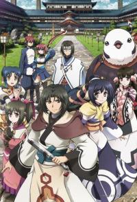 Прославленный: Фальшивая маска