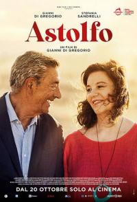 Астольфо