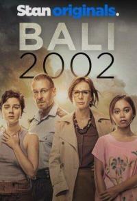 Бали 2002