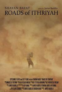 Дороги Ифрии