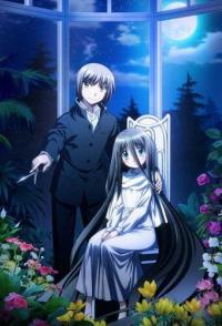 Режущий грань добра и зла