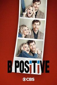 Третья положительная