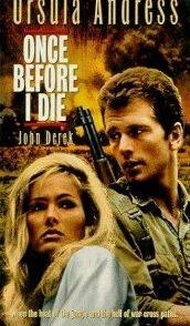 Однажды, прежде чем я умру