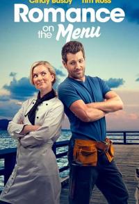 Романтика в меню