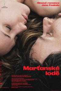 Два корабля