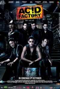 Заброшенная фабрика