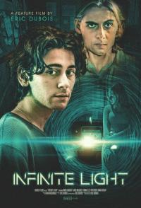 Бесконечный свет