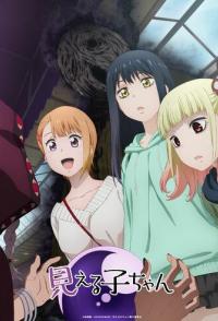 Девочка, которая видит