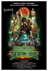 Оникс Удачный и талисман душ