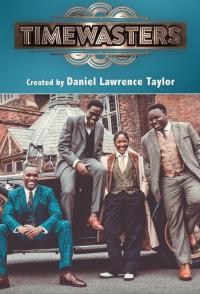 Прожигатели времени