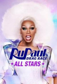 Королевские гонки РуПола: Все звёзды