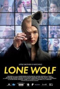 Одинокий волк