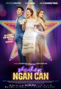 200 фунтов красоты