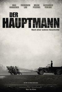 Капитан