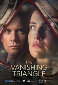 Исчезающий треугольник