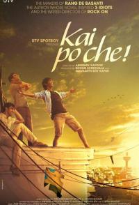 Три ошибки моей жизни