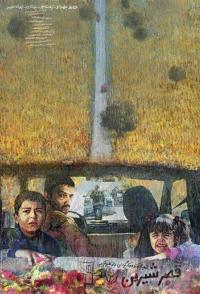 Замок мечты