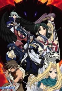 Прославленный