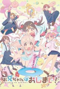 Мой братик теперь не братик!