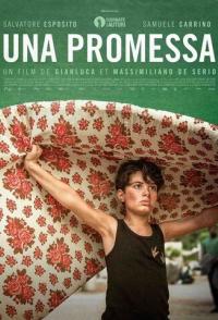 Камнедробилка