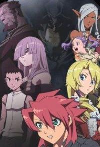 Иной мир - легенда Святых Рыцарей