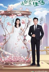 Невидимая жизнь