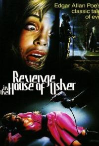 Месть в доме Ашеров