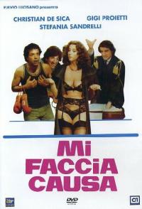 Подай на меня в суд