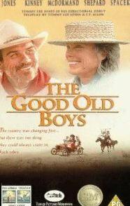 Старые, добрые парни