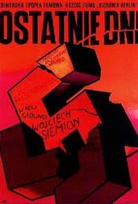 Последние дни