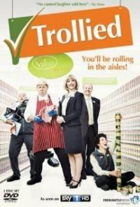 Супермаркет