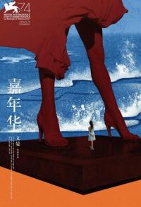 Ангелы носят белое