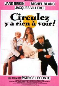 Проезжайте мимо