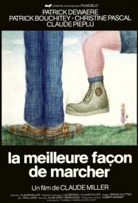 Лучший способ маршировки