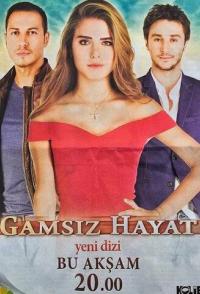 Беззаботная жизнь