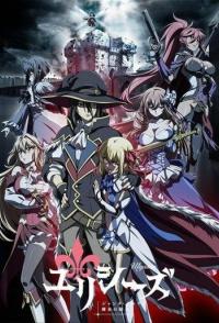 Улисс: Жанна д'Арк и рыцарь-алхимик