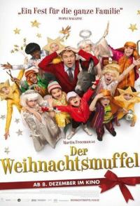 Лучшее Рождество!