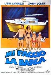 Ты - лицо корабля