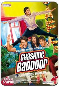 Всё нипочём