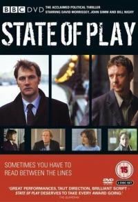 Большая игра